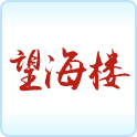 “十四五”的高分成绩单